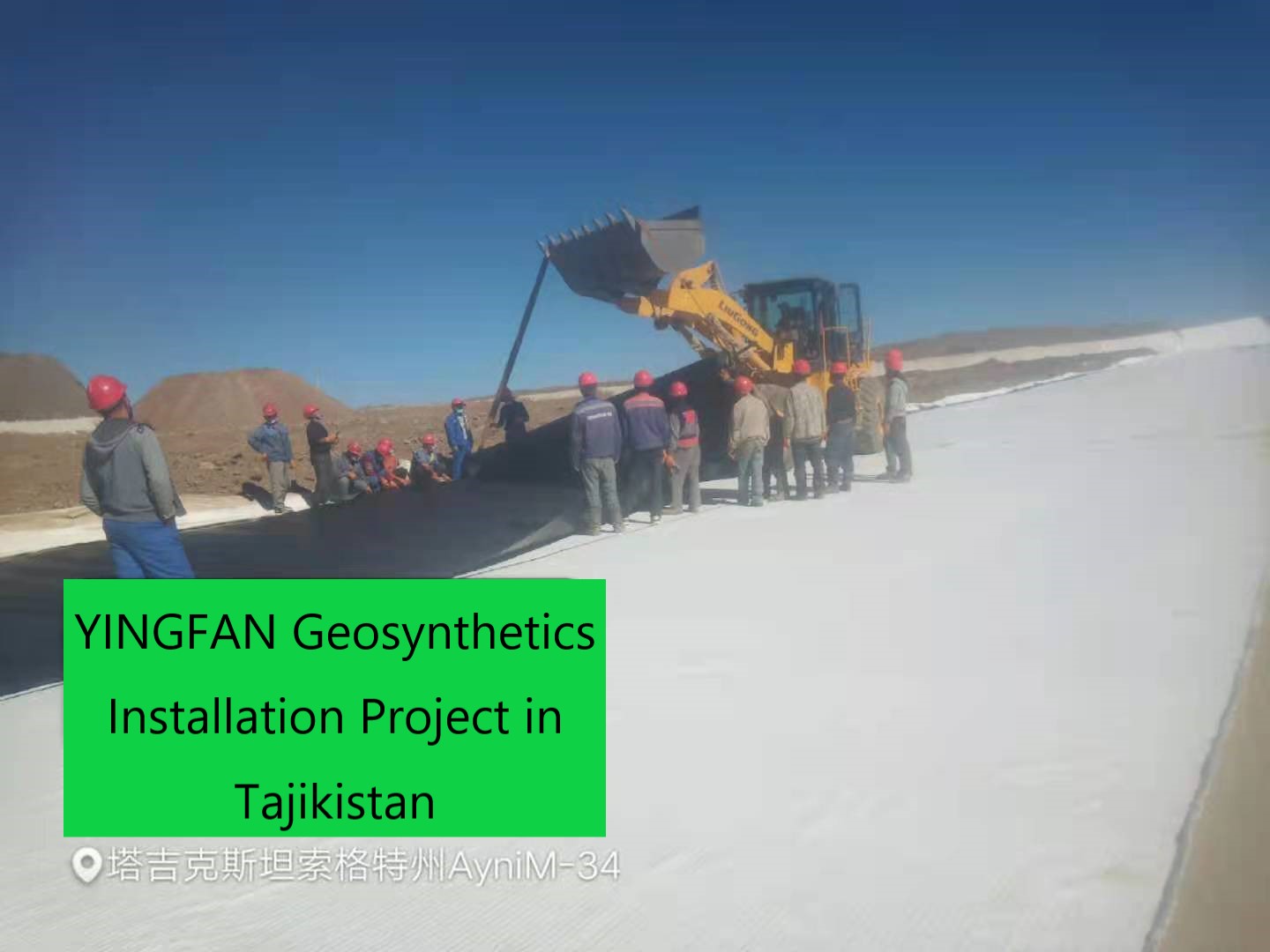 YINGFAN project in mining