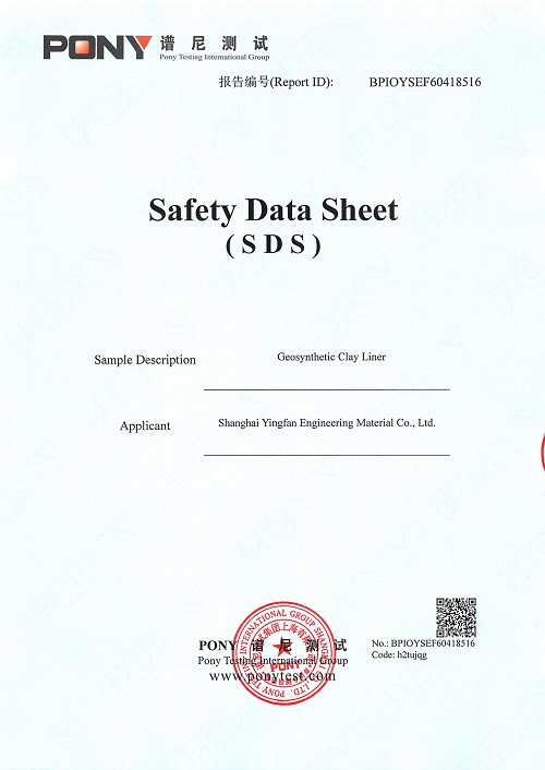 GCL SDS Test Report_01R