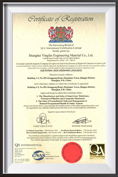 Yingfan Certificate