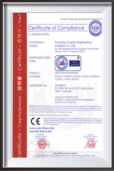 Yingfan Certificate